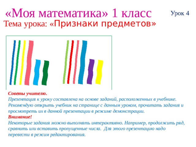 Расплывчатое изображение далеко расположенных предметов является признаком