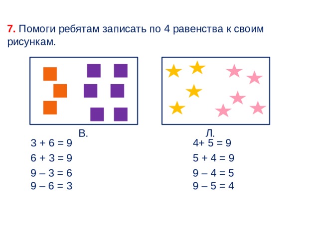 Найди 9 от числа 24