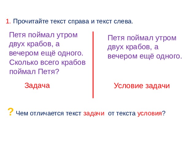 Прочитайте текст ремонт комнаты расположенный