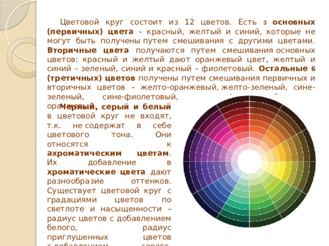 Позволяет выдержать единый графический стиль презентации