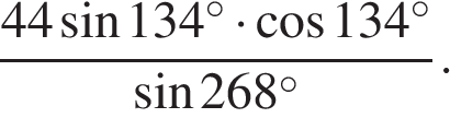 Cos 50 sin 50. Синус 179. Sin 358. Sin 50. 50sin179 cos179/sin358.