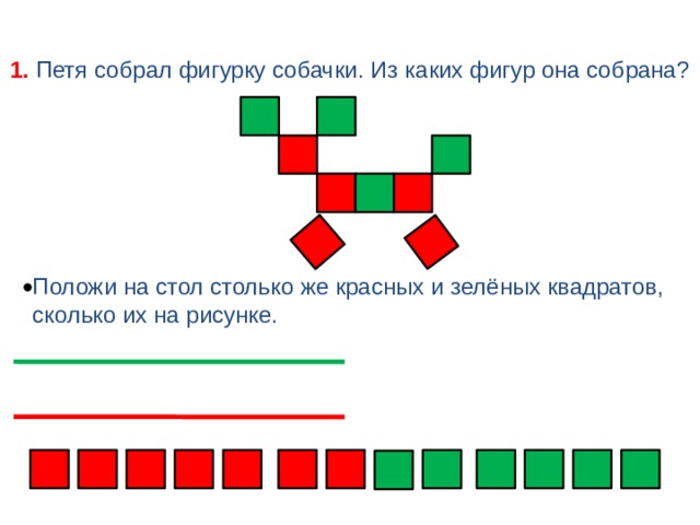 Положи документы на стол