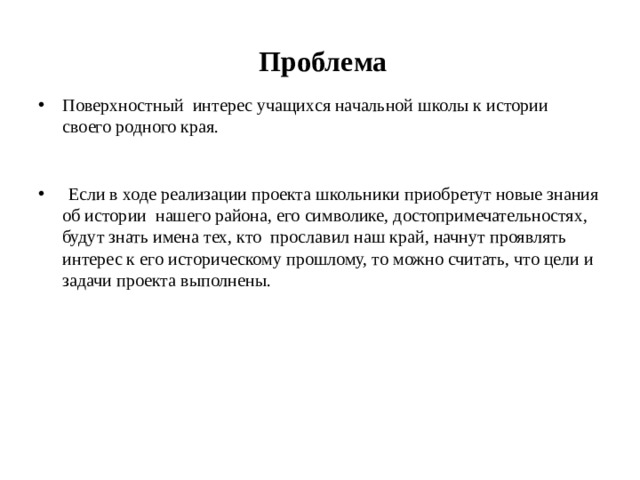 Можно ли считать что интерес к новым образцам в архитектуре