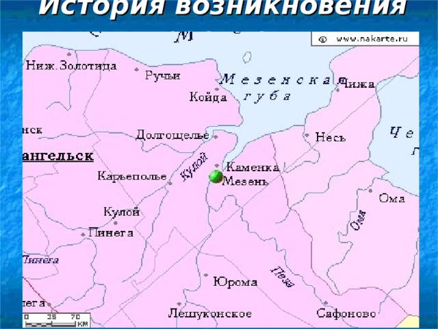 История возникновения росписи 