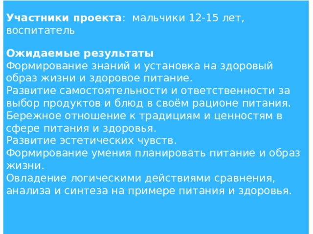 После установки пессария какой образ жизни вести