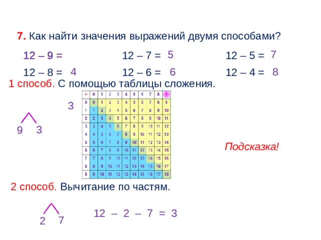 1с 77 таблица значений найти значение