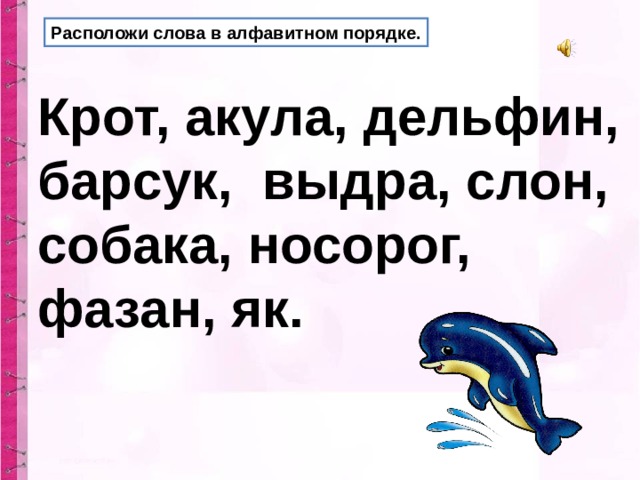 № 7-2013. Журнал `Русский язык` с приложениями