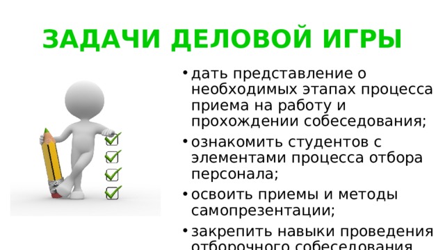 Выполнение презентаций на заказ