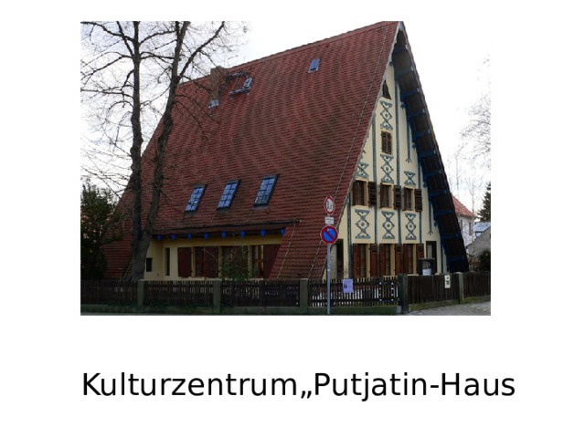   Kulturzentrum„Putjatin-Haus 