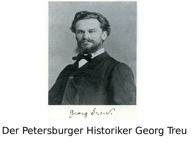  Der Petersburger Historiker Georg Treu 