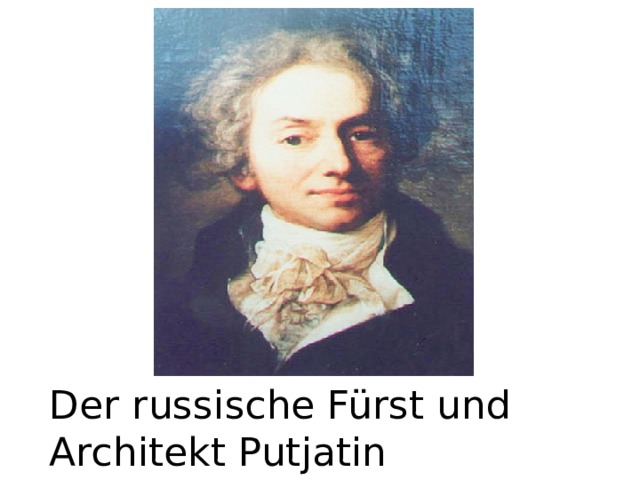  Der russische Fürst und Architekt Putjatin 