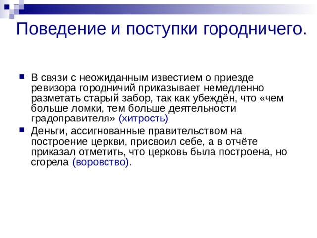 Все присутствующие в гостиной после неожиданного известия немедленно