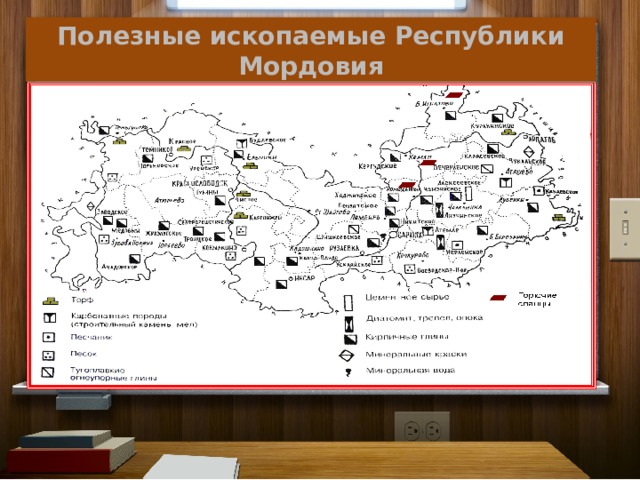 Карта татарстана с полезными ископаемыми