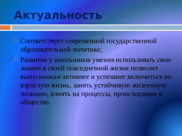 Функциональная грамотность обучающихся что это такое презентация