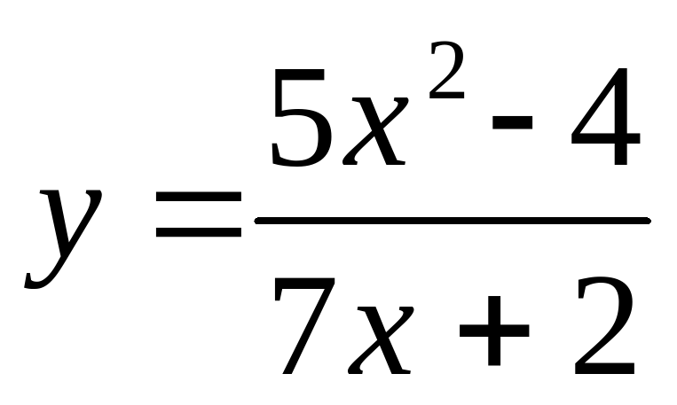 Сложное математическое выражение. Математические выражения. Запиши математическое выражение (24+y)2 на языке Паскаль.