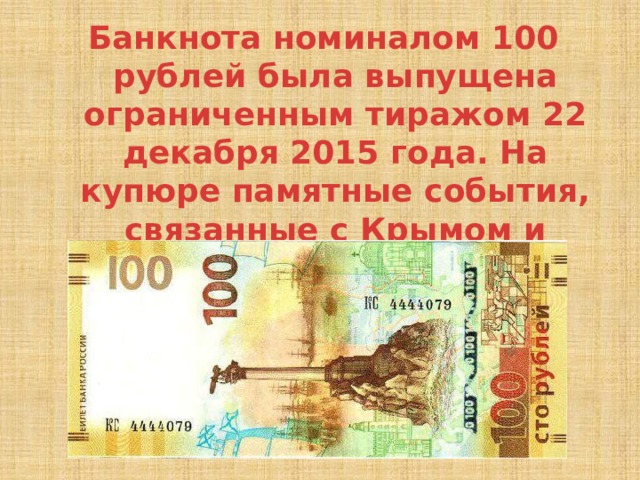 Что такое валюта 7 класс финансовая грамотность. Смотреть фото Что такое валюта 7 класс финансовая грамотность. Смотреть картинку Что такое валюта 7 класс финансовая грамотность. Картинка про Что такое валюта 7 класс финансовая грамотность. Фото Что такое валюта 7 класс финансовая грамотность