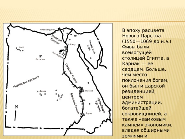 Фивы египет карта