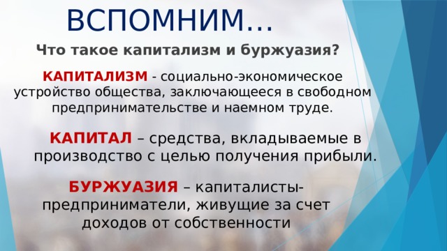 История кратко и понятно