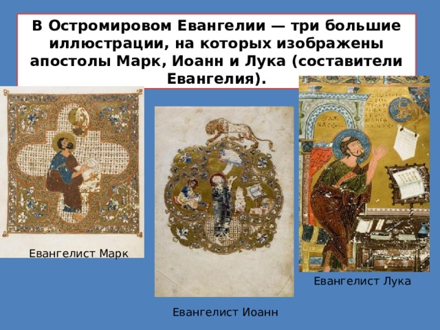 О чем рассказывают древние письмена 4 класс литературное чтение. Смотреть фото О чем рассказывают древние письмена 4 класс литературное чтение. Смотреть картинку О чем рассказывают древние письмена 4 класс литературное чтение. Картинка про О чем рассказывают древние письмена 4 класс литературное чтение. Фото О чем рассказывают древние письмена 4 класс литературное чтение