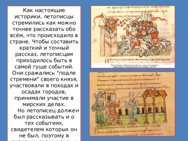 О чем рассказывают древние письмена 4 класс литературное чтение. Смотреть фото О чем рассказывают древние письмена 4 класс литературное чтение. Смотреть картинку О чем рассказывают древние письмена 4 класс литературное чтение. Картинка про О чем рассказывают древние письмена 4 класс литературное чтение. Фото О чем рассказывают древние письмена 4 класс литературное чтение