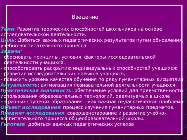 Предмет гардероба заодно и педагогическая проблема решена