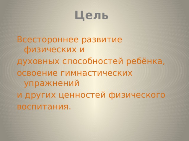 Совокупность физических и духовных способностей. Математический минимум. Минимум в алгебре. Минимальная Алгебра. Минимум в математике.