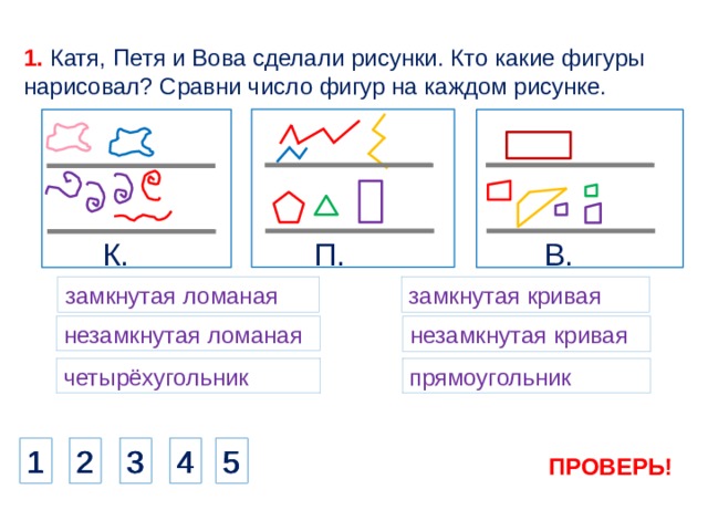 Оля и петя и катя принесли к столу 3 вазы с фруктами решение