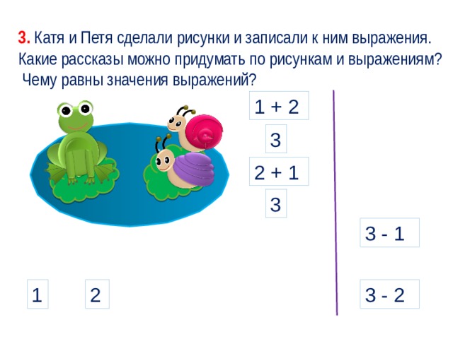 Оля и петя и катя принесли к столу 3 вазы с фруктами решение