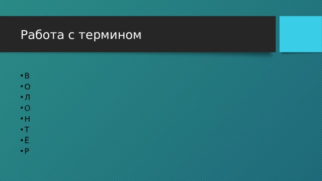 учитель истории и обществознания мастер класс. img s1275913 0 4. учитель истории и обществознания мастер класс фото. учитель истории и обществознания мастер класс-img s1275913 0 4. картинка учитель истории и обществознания мастер класс. картинка img s1275913 0 4.