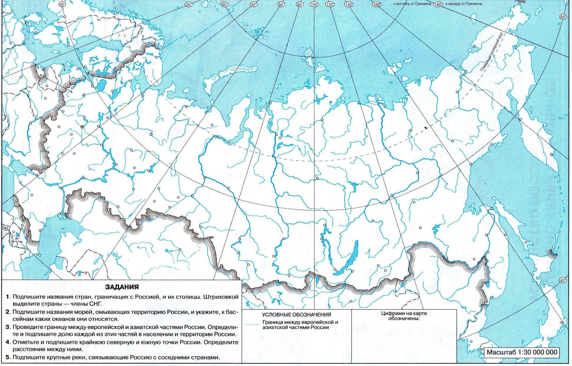 Технологическая карта урока 