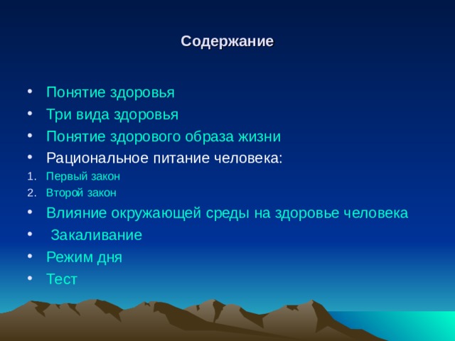 Пин от пользователя Eva Rize на доске Anything Стена, Браузер