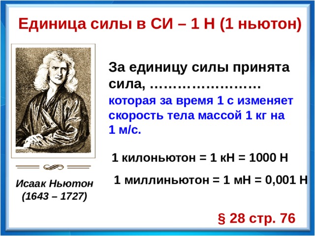 Какой научный метод позволит ученому биологу определить принадлежность изображенных на рисунке