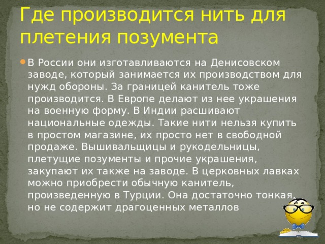 Как перенести уровень из гдпс в обычную гд на телефоне