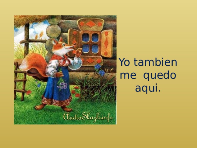 Yo tambien me quedo aqui.   