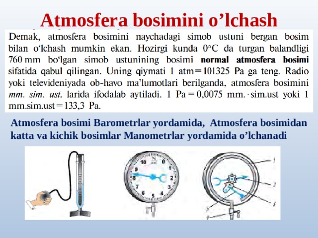 Eng kichik. Манометр нима. Физика 7 синф. Манометр тузилиши. Физика асбоблари.