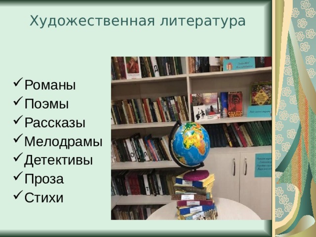 ТЕХНИЧЕСКАЯ  литература Токарное производство Литейное производство Фрезерное производство ПАЙКА СВАРКА Строительство Делопроизводство  Деревообработка Моделирование 