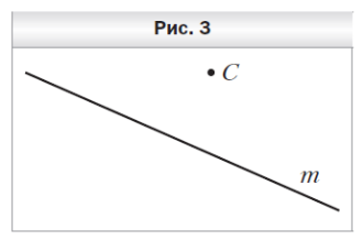 Контрольная работа 11 по математике 6 класс перпендикулярные и параллельные прямые ответы