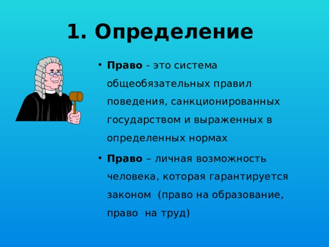 Право искусство справедливости эссе