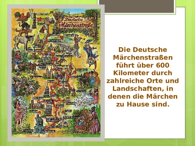 Die Deutsche Märchenstraßen führt über 600 Kilometer durch zahlreiche Orte und Landschaften, in denen die Märchen zu Hause sind. 
