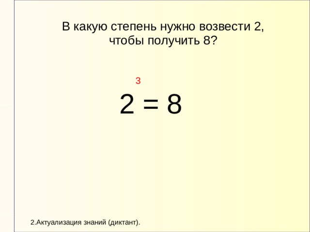 1 1 1 чтобы получилось 6