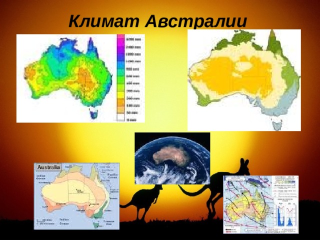 Самая большая природная зона в австралии