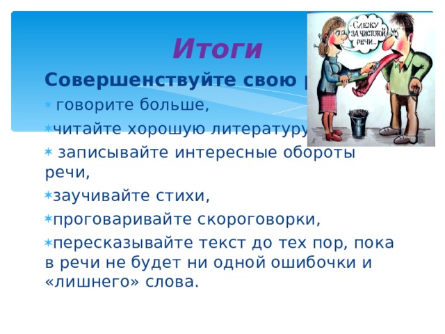 Фразеологизм собачий нрав что обозначает. Смотреть фото Фразеологизм собачий нрав что обозначает. Смотреть картинку Фразеологизм собачий нрав что обозначает. Картинка про Фразеологизм собачий нрав что обозначает. Фото Фразеологизм собачий нрав что обозначает