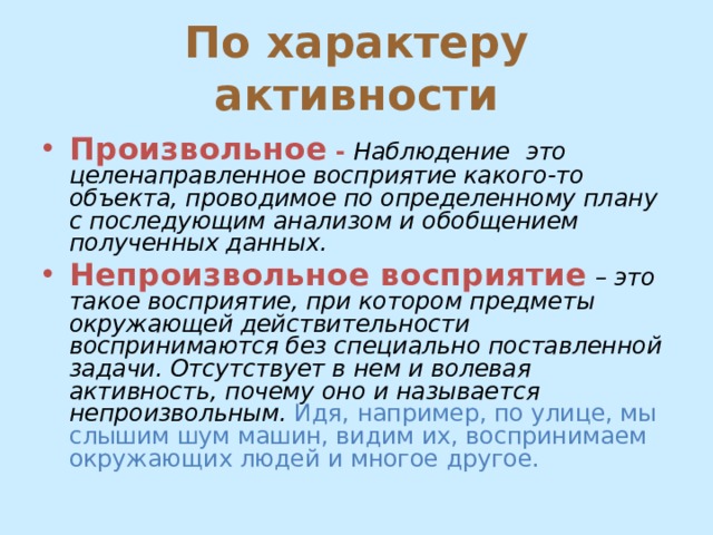 Презентация "Развитие речи. Сочинение на литературную тему. Как писать сочинение