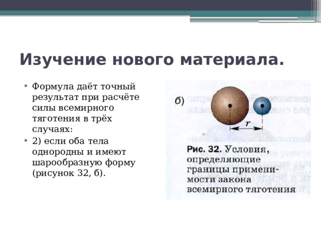 Физика 9 класс распечатать