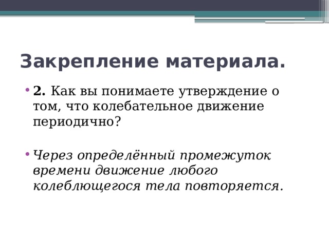 Как вы понимаете утверждение сартра о том что человек есть проект человека