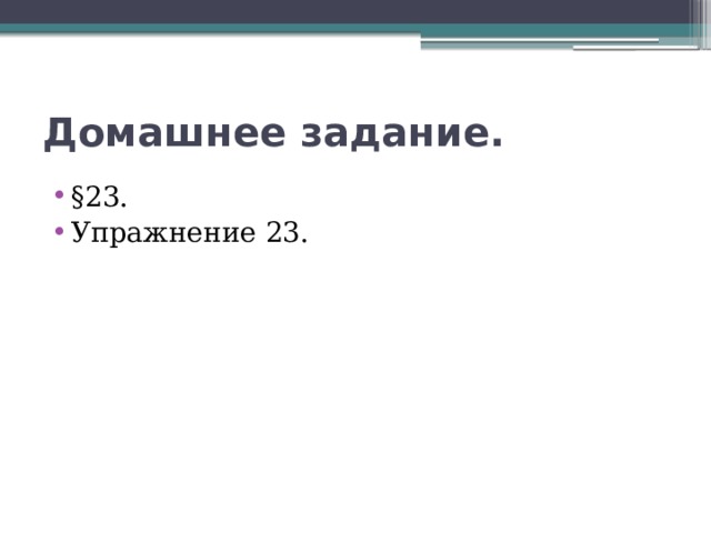 Колебательное движение свободные колебания 9 класс презентация