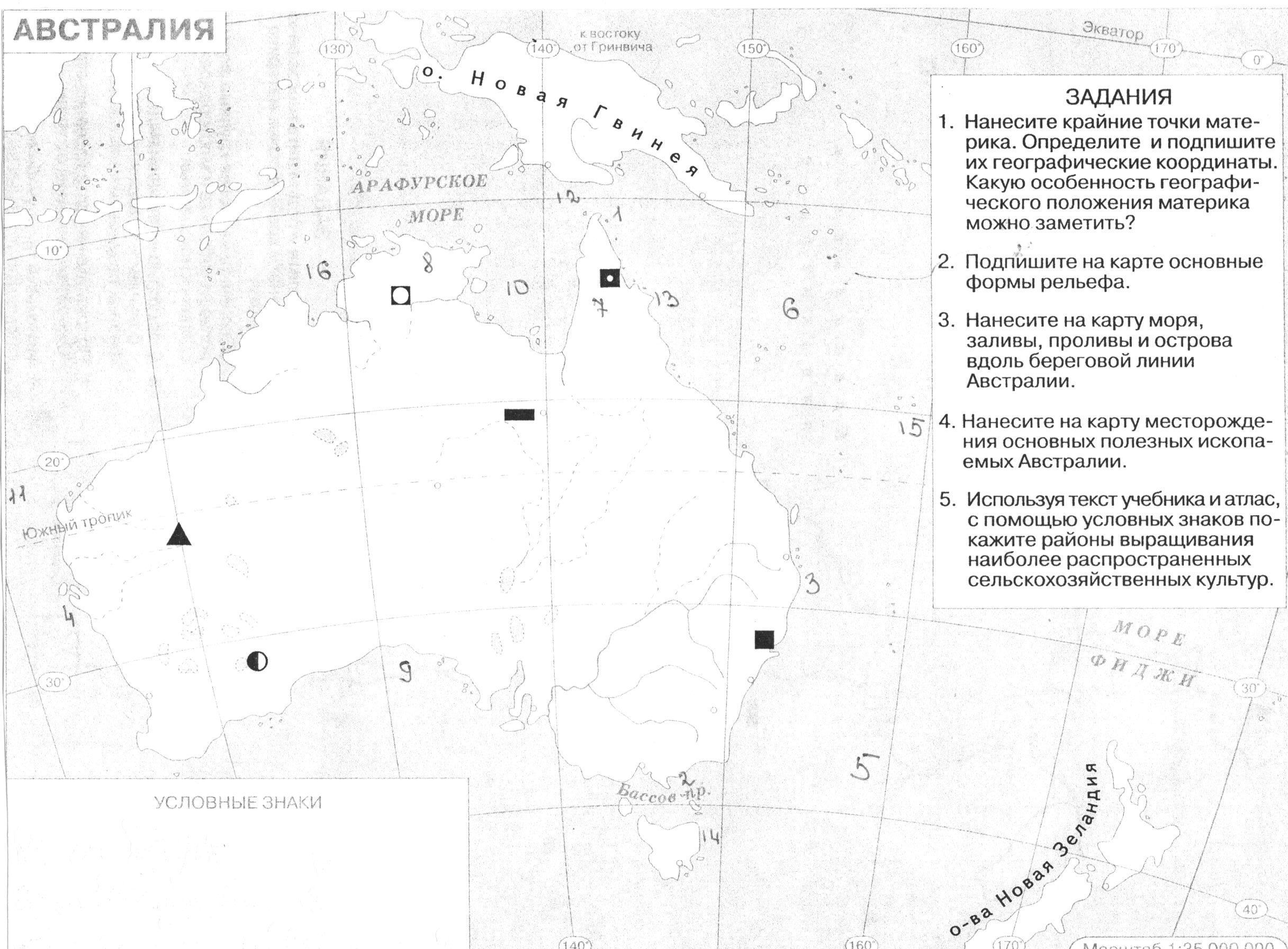 Контурная карта по австралии 7 класс распечатать - 94 фото