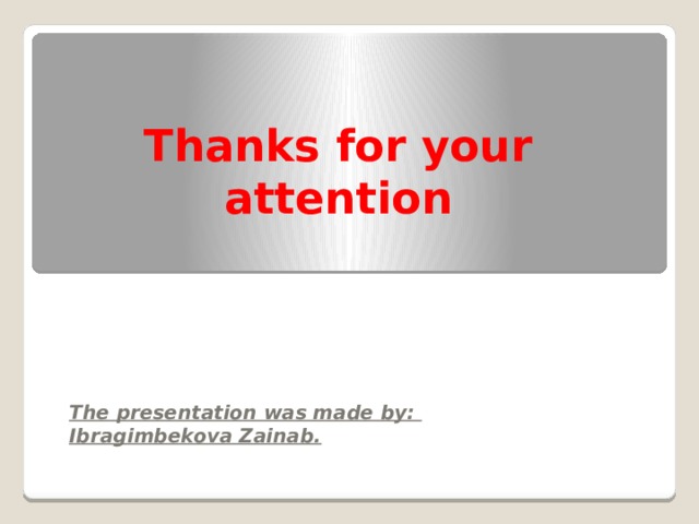 Thanks for your attention The presentation was made by: Ibragimbekova Zainab. 