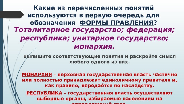 Какие проблемы возникли перед населением и руководством страны в ходе реформ