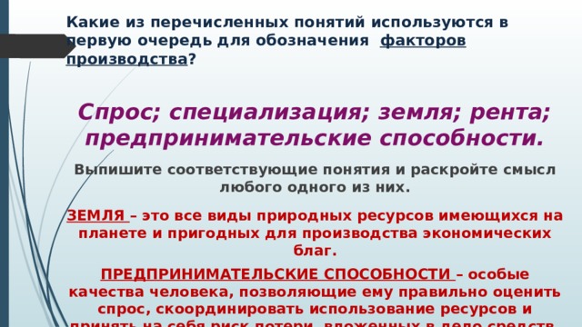 Какие из перечисленных устройств обязательно входят в состав мультимедийного компьютера